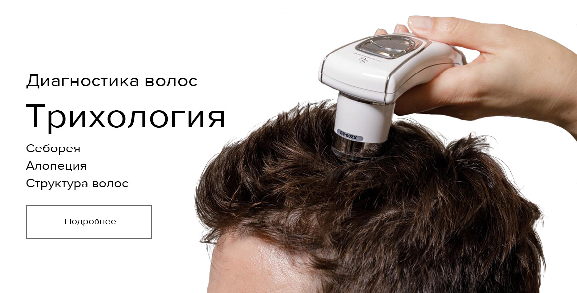 Hair X "Peptide" мезотерапия против алопеции