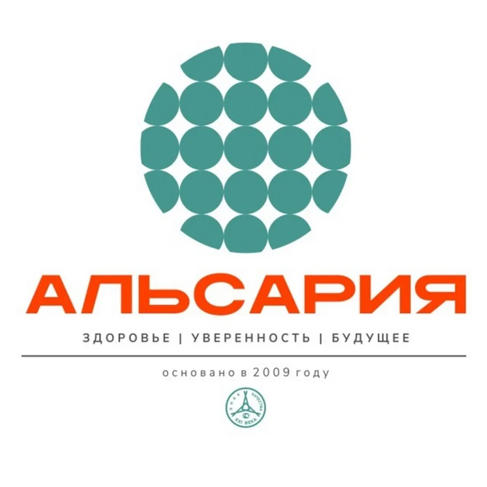 Альсария