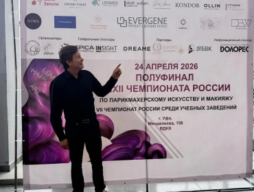 Evergene выступила на 25‑м юбилейном конкурсе &laquo;Золотая куница&raquo; в Уфе.
