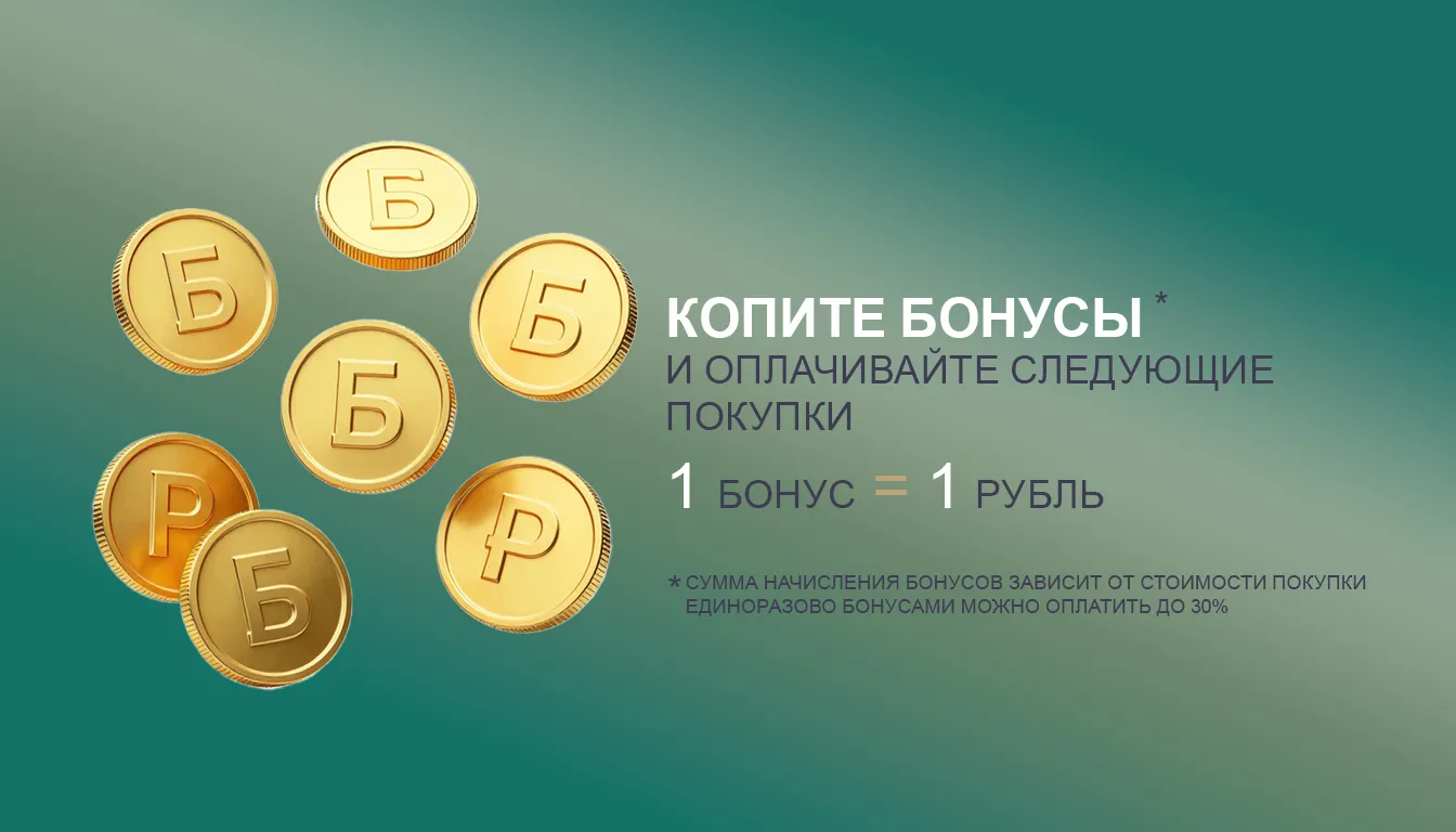 Промо-баннер