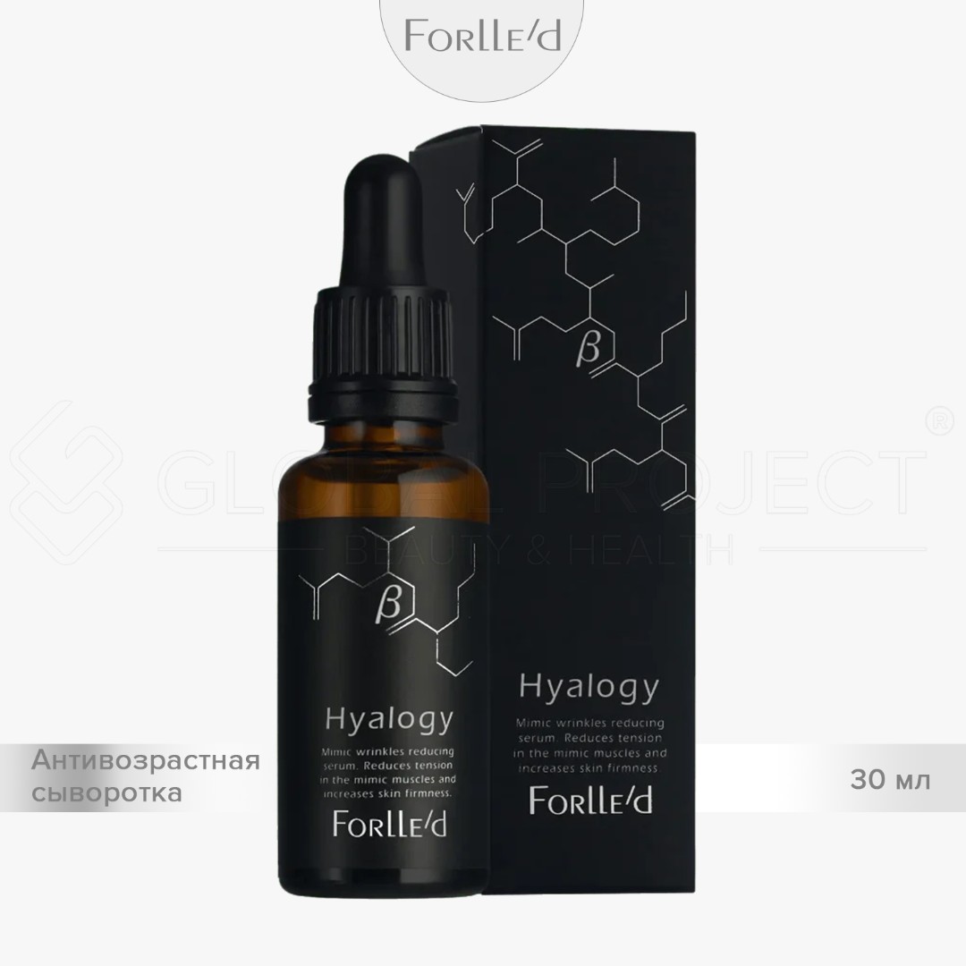 Forlle'd Hyalogy &beta; Essence