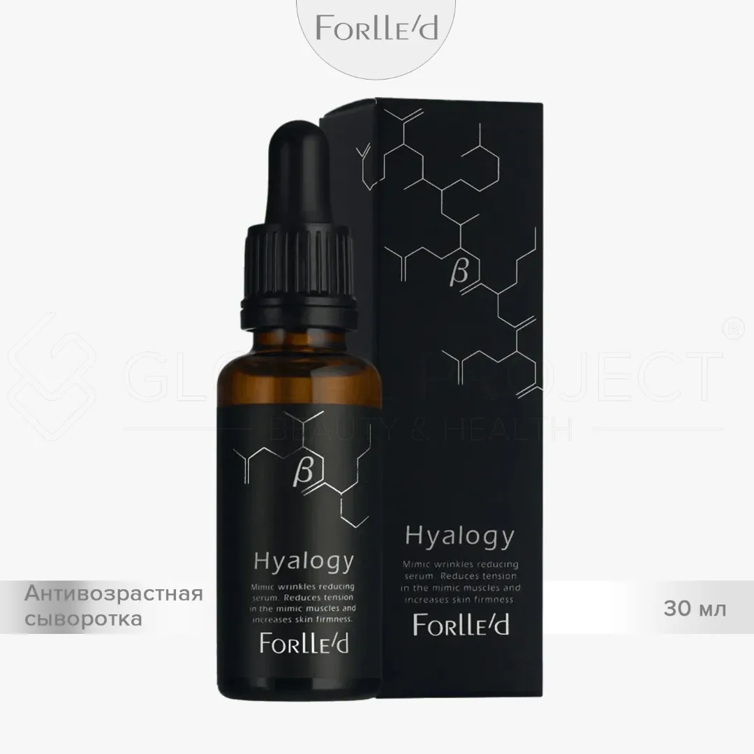Forlle'd Hyalogy &beta; Essence
