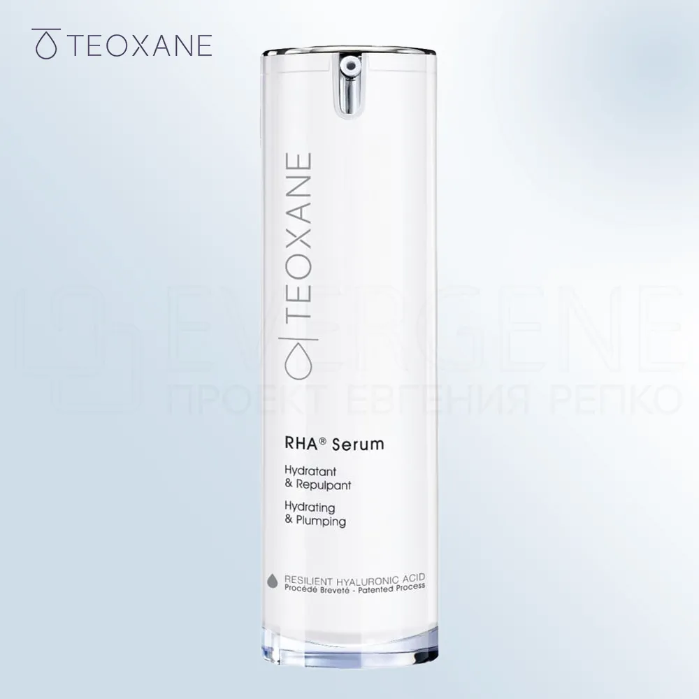 Teoxane RHA Serum