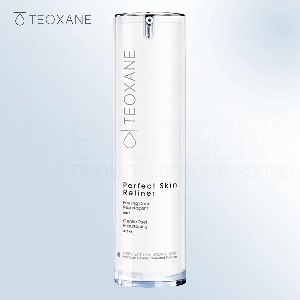 Teoxane Perfect Skin Refiner