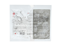 Enhel Beauty Diamond Hydrogen Mask, 1шт