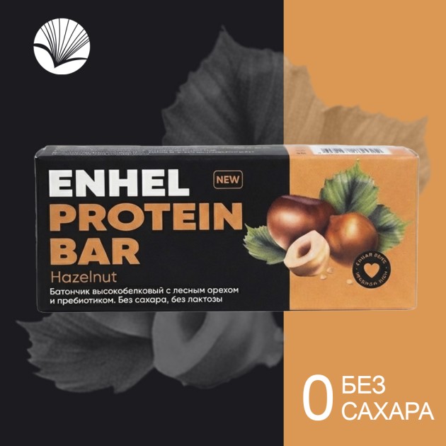 Enhel Med Protein Bar Hazelnut