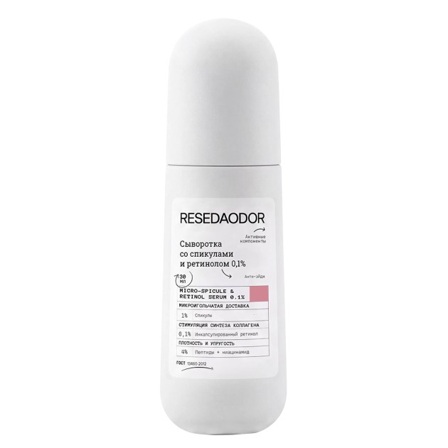 ResedaOdor Micro-Spicule & Retinol Serum