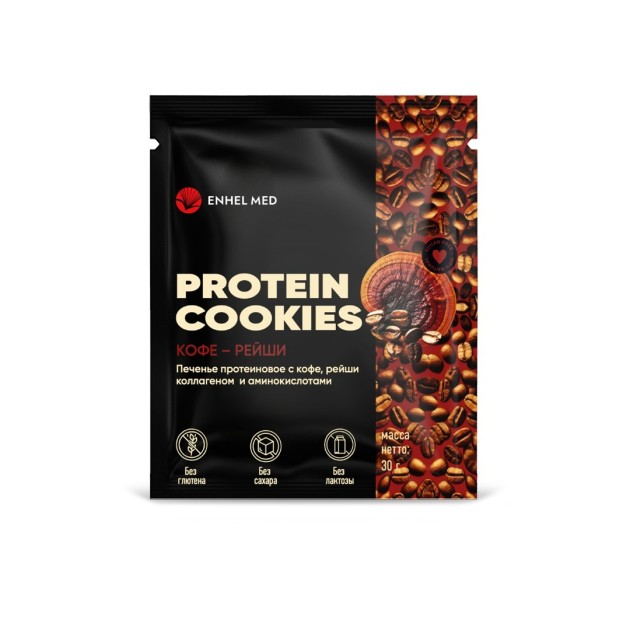 Enhel Med Protein cookies Coffee, reishi, 1 шт