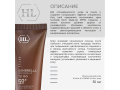 Holy Land Sunbrella Demi Make-Up SPF 50+ 50мл