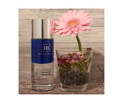 Holy Land Eye & Lip Makeup Remover