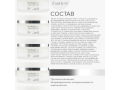 Forlle'd Hyalogy Platinum Face Cream, 50мл