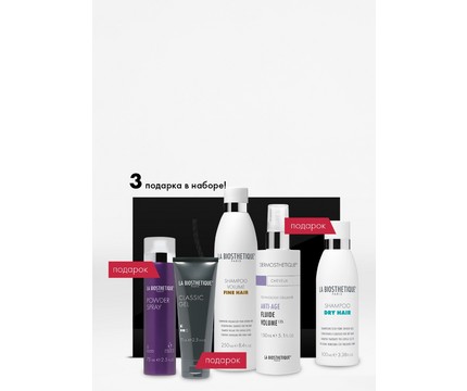 LA Biosthetique Volume Hair Care Set