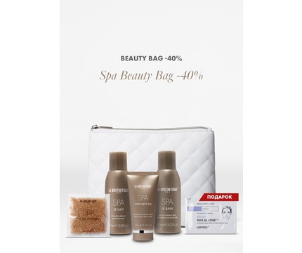 LA Biosthetique Spa Beauty Bag