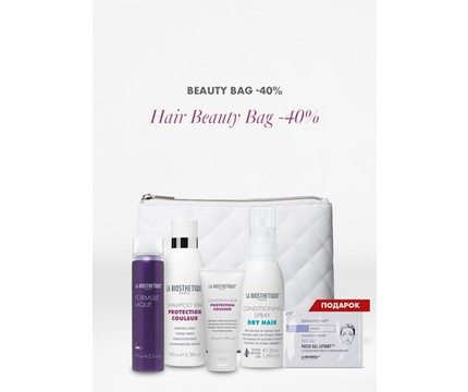 LA Biosthetique Hair Beauty Bag