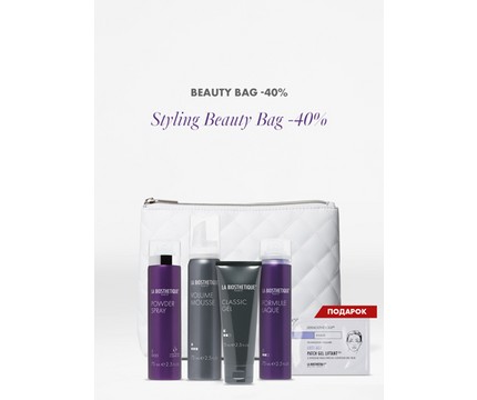 LA Biosthetique Styling Beauty Bag