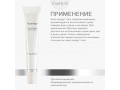 Forlle'd Hyalogy Daily And Nightly Cream For Eyes mini, 9мл