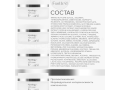 Forlle'd Hyalogy VCIP Cream, 50мл