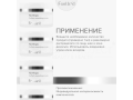 Forlle'd Hyalogy P-Effect Nourishing Cream, 40мл