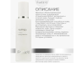Forlle'd Hyalogy P-Effect Basing Emulsion, 100мл