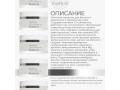 Forlle'd Hyalogy P-Effect Reliance Gel, 50мл