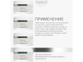 Forlle'd Hyalogy P-Effect Reliance Gel, 50мл