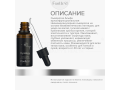 Forlle'd Hyalogy α Essence, 30мл