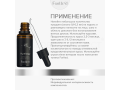 Forlle'd Hyalogy α Essence, 30мл