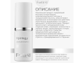 Forlle'd Hyalogy Platinum Essence, 15мл