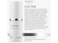 Forlle'd Hyalogy Platinum Essence, 15мл