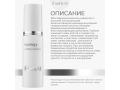 Forlle'd Hyalogy P-Effect Essence, 30мл