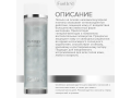 Forlle'd Hyalogy Platinum Lotion, 120мл