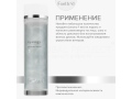 Forlle'd Hyalogy Platinum Lotion, 120мл