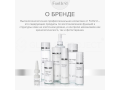 Forlle'd Hyalogy P-Effect Peeling Lotion, 100мл