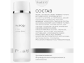 Forlle'd Hyalogy P-Effect Peeling Lotion, 100мл
