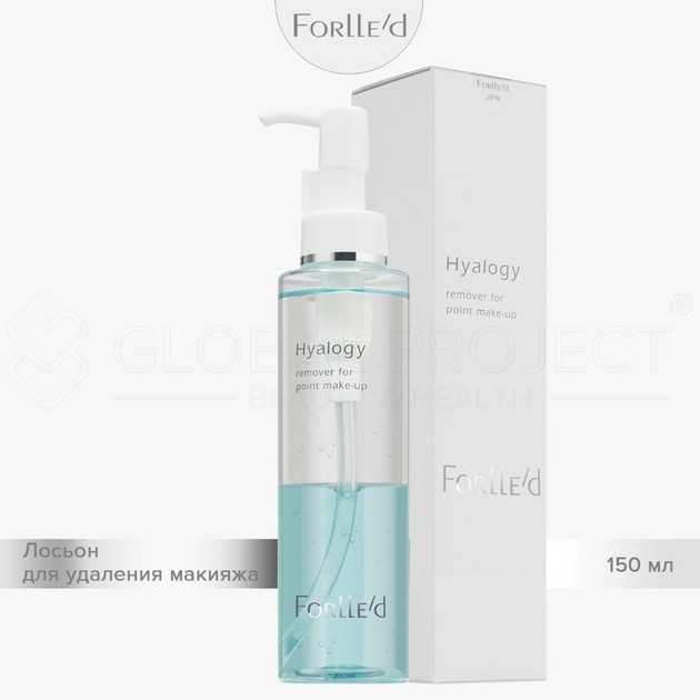 Forlle'd Hyalogy Remover For Point Make-Up, 150мл