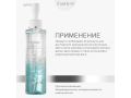Forlle'd Hyalogy Remover For Point Make-Up, 150мл