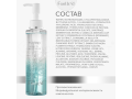 Forlle'd Hyalogy Remover For Point Make-Up, 150мл