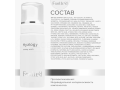 Forlle'd Hyalogy Creamy Wash, 150 мл