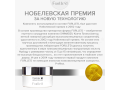 Forlle'd Hyalogy Creamy Wash, 150 мл