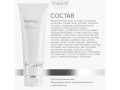 Forlle'd Hyalogy P-Effect Re-Purerance Wash, 100мл