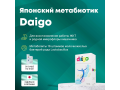 Daigo Medical Drop 5мл - 30