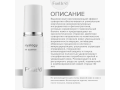 Forlle'd Hyalogy FH Essence, 30мл