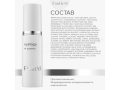 Forlle'd Hyalogy FH Essence, 30мл