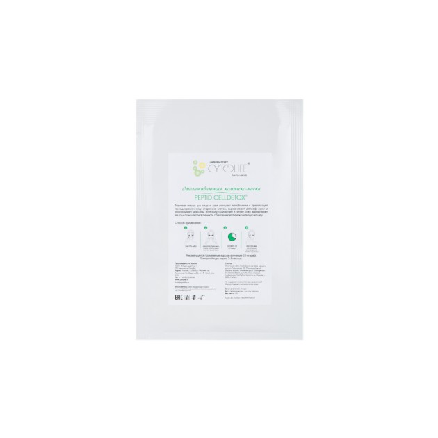 CytoLife Peptid Celldetox