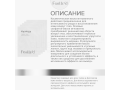 Forlle'd Hyalogy P-Effect Sheet