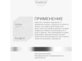 Forlle'd Hyalogy P-Effect Sheet