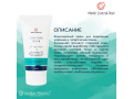 MCP Semtempo Cream, 50мл