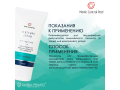 MCP Semtempo Cream, 50мл