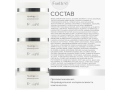 Forlle'd Hyalogy Platinum Eye Cream, 20мл