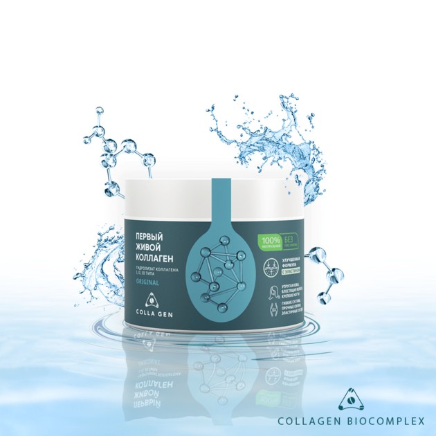Colla Gen Пищевой коллаген с эластином, 300 гр